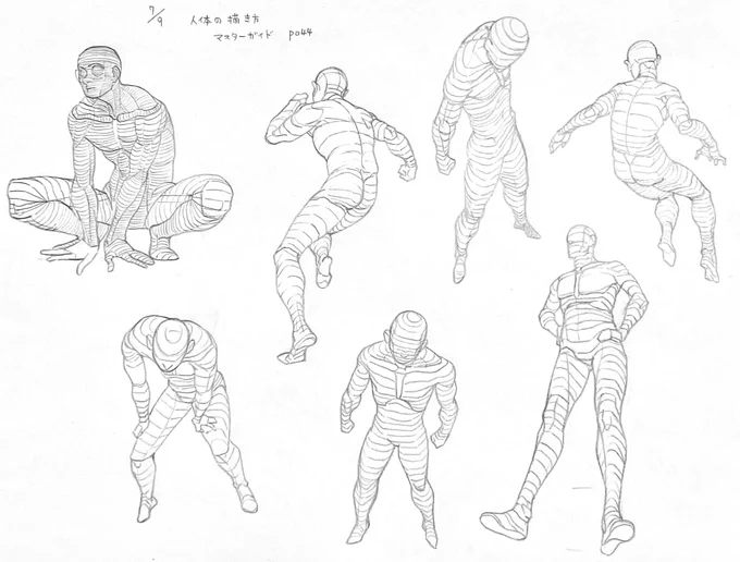 人体の描き方マスターガイド 模写

カーブ難しいよ、 