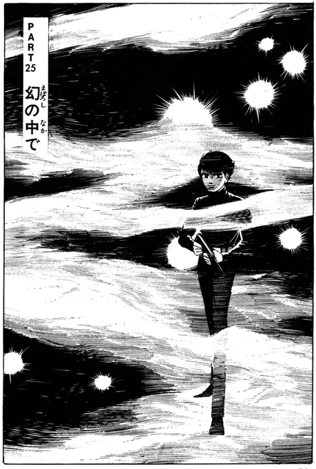 @zolge1 若い頃に読んでしびれたものです。 