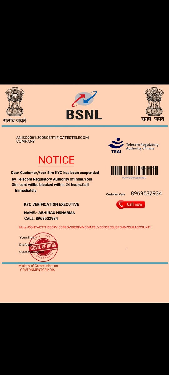 dravikalp's tweet photo. This message was received today... 
Plz let me know if this is true

@BSNL_RJ @BSNLCorporate @PIBFactCheck @PIB_India https://t.co/ljHZjNqVKe