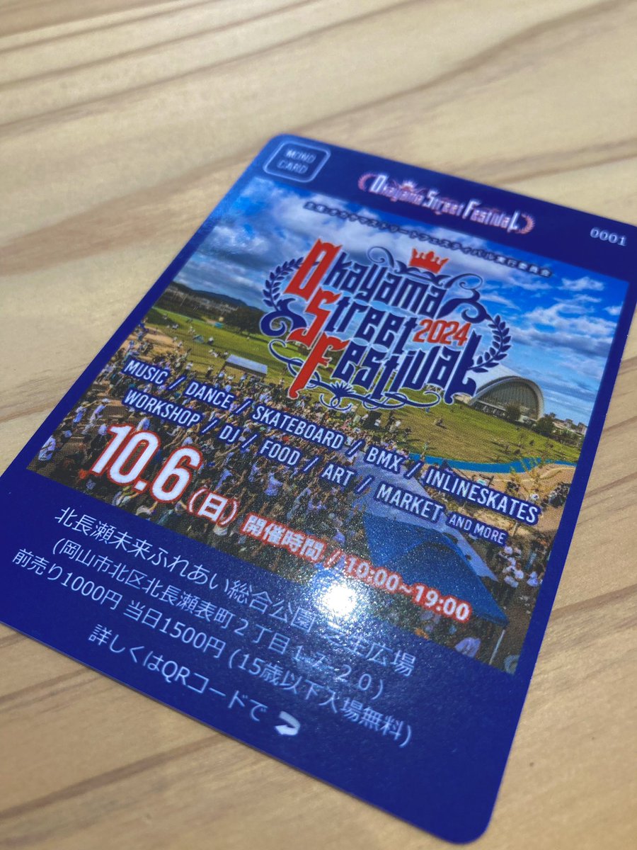 hitoyane_cw's tweet photo. FAtechの藤原さんからモノカード頂きました！

10/6(日)にアーバンスポーツのイベントがあるそうです！規模感めちゃデカ！！フードや物販などもあるようで、まるでお祭りっす！

モノカードもひとやねにありますのでご興味ある方はぜひお声がけください〜！ https://t.co/6lC30XNZH4