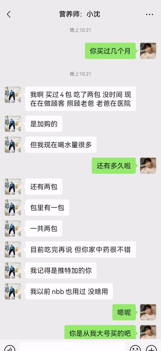 肌肉巨鸡23CM 纯中药增长 tweet media