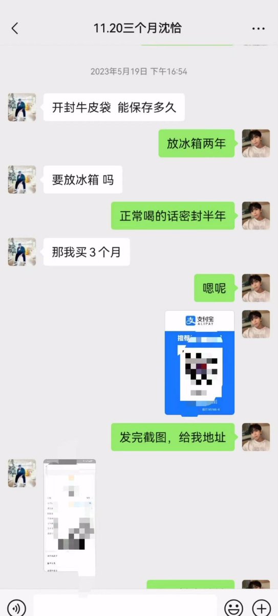肌肉巨鸡23CM 纯中药增长 tweet media