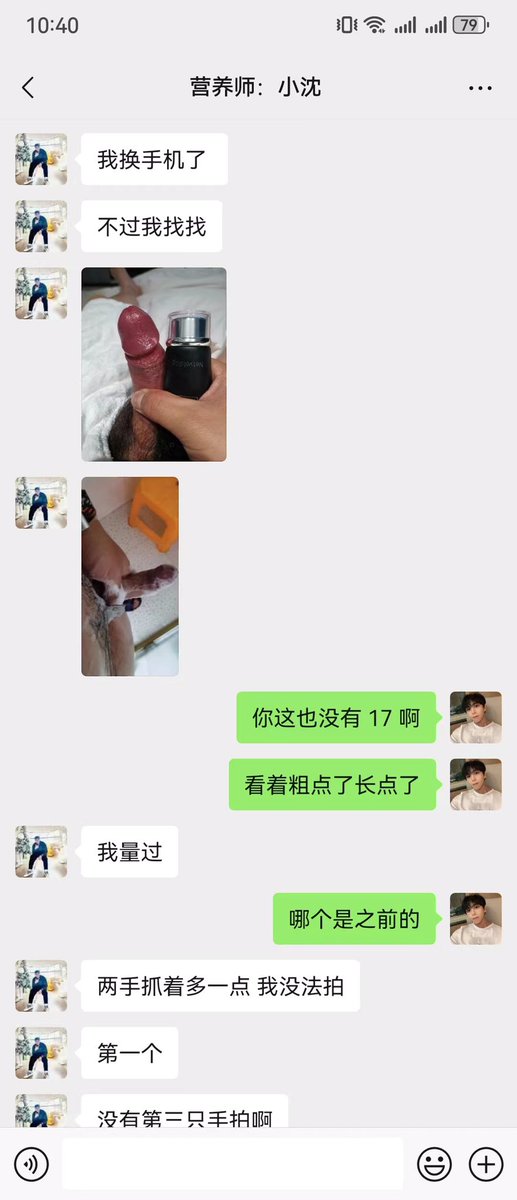 肌肉巨鸡23CM 纯中药增长 tweet media