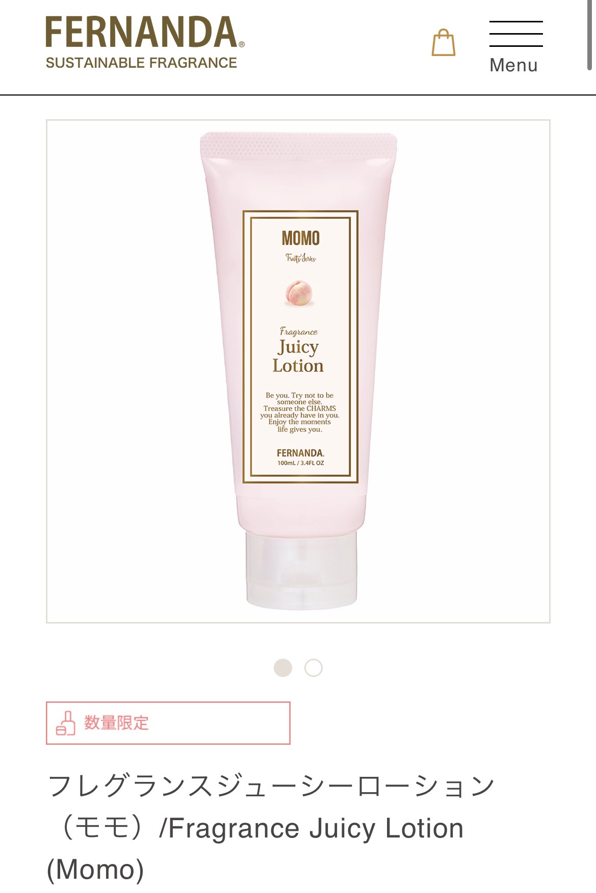 ローション、ミルク、クリーム S SELECT(エスセレクト) / 高保湿ボディミルクローション