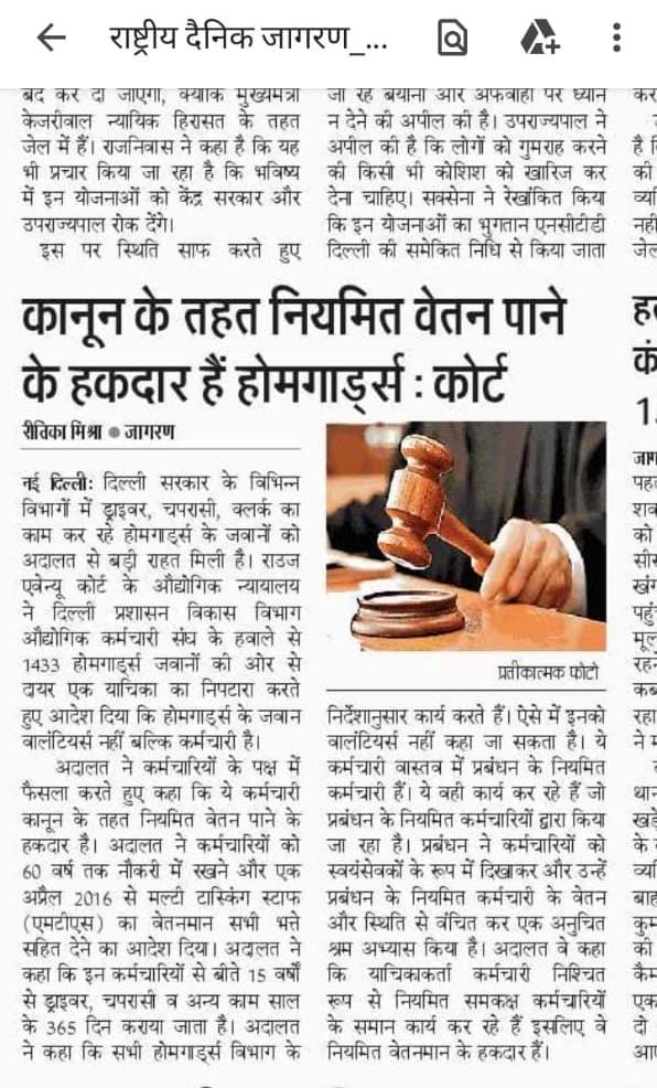 होमगार्ड्स की मांग पूरी करो
देशआजाद-अंग्रेजों के नियम लागू क्यो 
77 साल से "निष्काम सेवा""स्वयंसेवक" जैसे शब्द अब नियमों में बदलाव जरूरी
पत्र ध्यानाकर्षित👇
#होमगार्ड्स_एक्ट_मे_संशोधन_करें
<a href="/BhimArmyChief/">Chandra Shekhar Aazad</a>
<a href="/DependerHooda/">Depender Hooda</a>
<a href="/AapkaMurarilal/">Murari Lal Meena</a>
<a href="/hanumanbeniwal/">HANUMAN BENIWAL</a>
<a href="/asadowaisi/">Asaduddin Owaisi</a>
<a href="/AmitShah/">Amit Shah</a>
<a href="/ANI/">ANI</a>
🙏