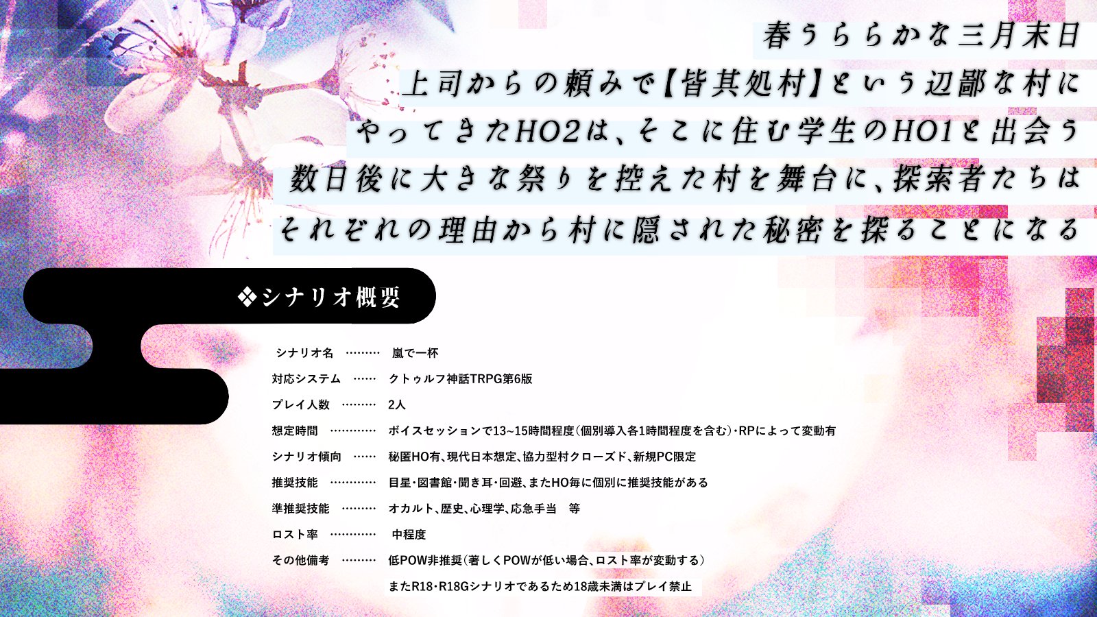 【誰にもまけないシリーズ】シャクヤクと蘭のしめ縄 誰にもまけないシリーズ】シャクヤクと蘭のしめ縄