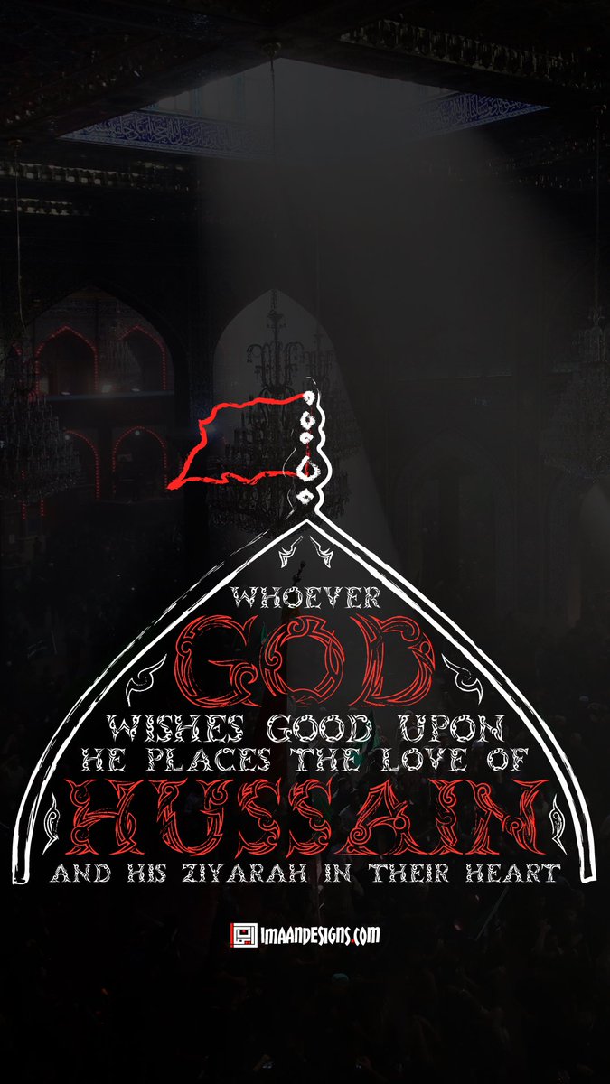 ImaanDesigns's tweet photo. Here’s the second of Imaan Designs Muharram 2024 collections on wallpapers for use on your phone. This one is called ‘Ziyarah’. Feel free to use and share. https://t.co/B2wSQTDRgd