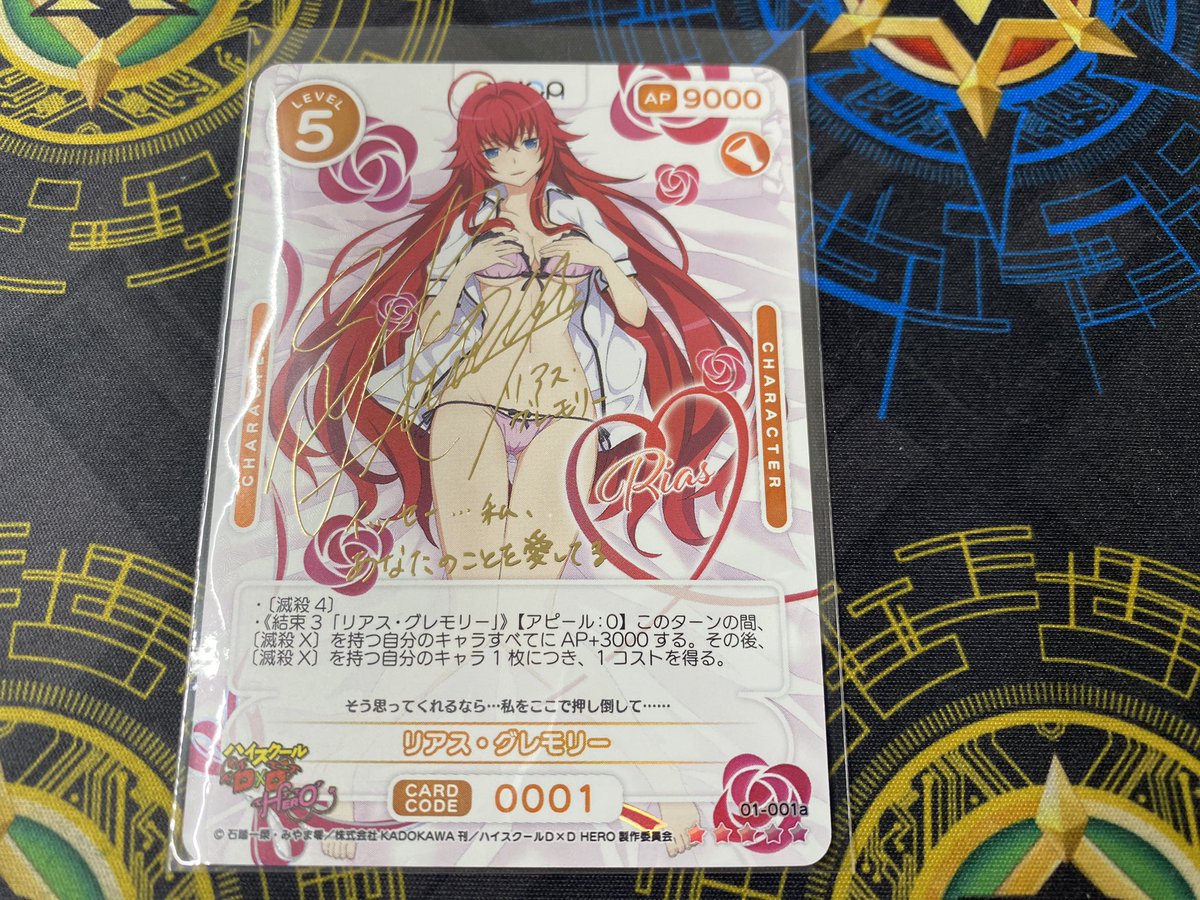 OSICA WINNERカード ハイスクールDxD HERO リアスグレモリー OSICA WINNERカード ハイスクールDxD HERO リアスグレモリー