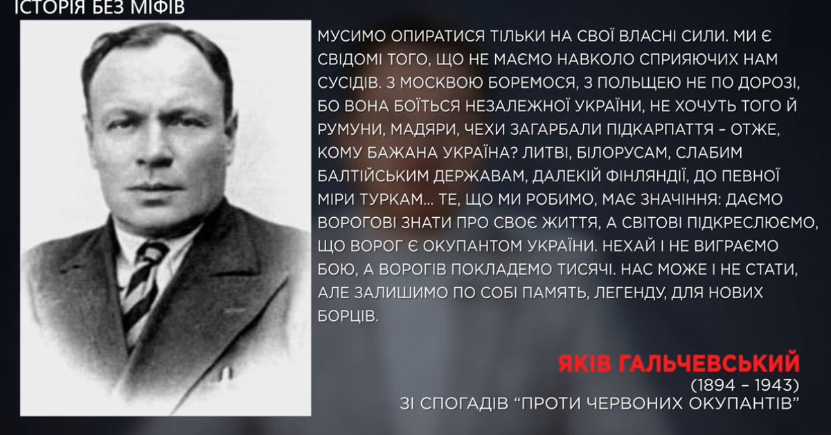 Пройшло 100+ років, актуальненько.