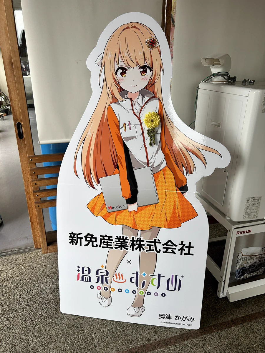 温泉むすめ　奥津かがみ　グッズセット yossy@Yamaguchi(よっしー) on X: 