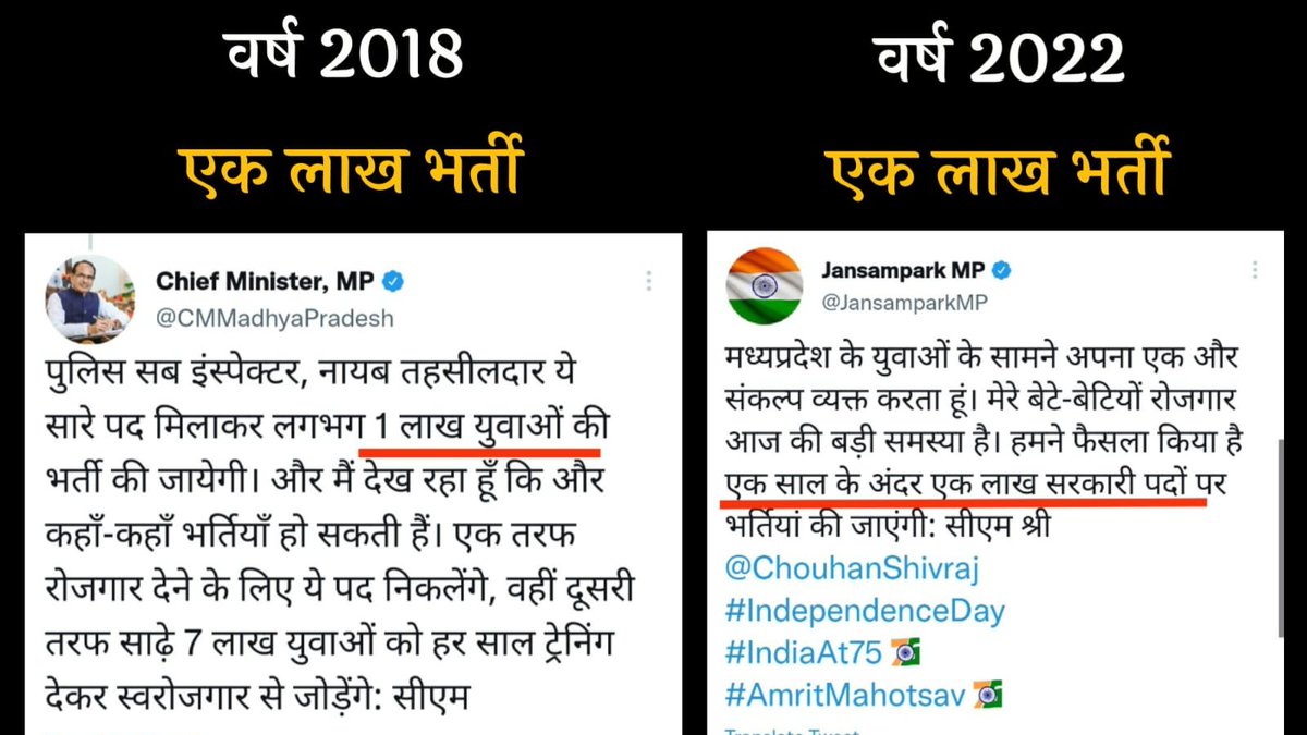 rakshaj98528701's tweet photo. #MPTET_2018 आज भी अपूर्ण क्यों ❓
मध्य प्रदेश @schooledump  और @udaypratapmp जी के दावों की सत्यता से परिचित कराते बच्चे। 

यदि बांकई में 5वर्षों में 21000 भर्तीयां दी है तो यह बहुत बड़ा प्रश्न चिन्ह है❓ 

जबकि हजारों की संख्या में पद रिक्त है और मैरिड होल्डर सड़कों पर है। https://t.co/JC43gC1KRW
