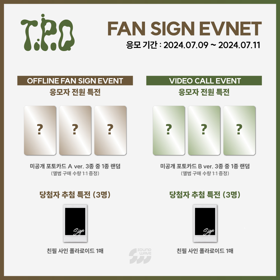 soundwave_korea tweet picture