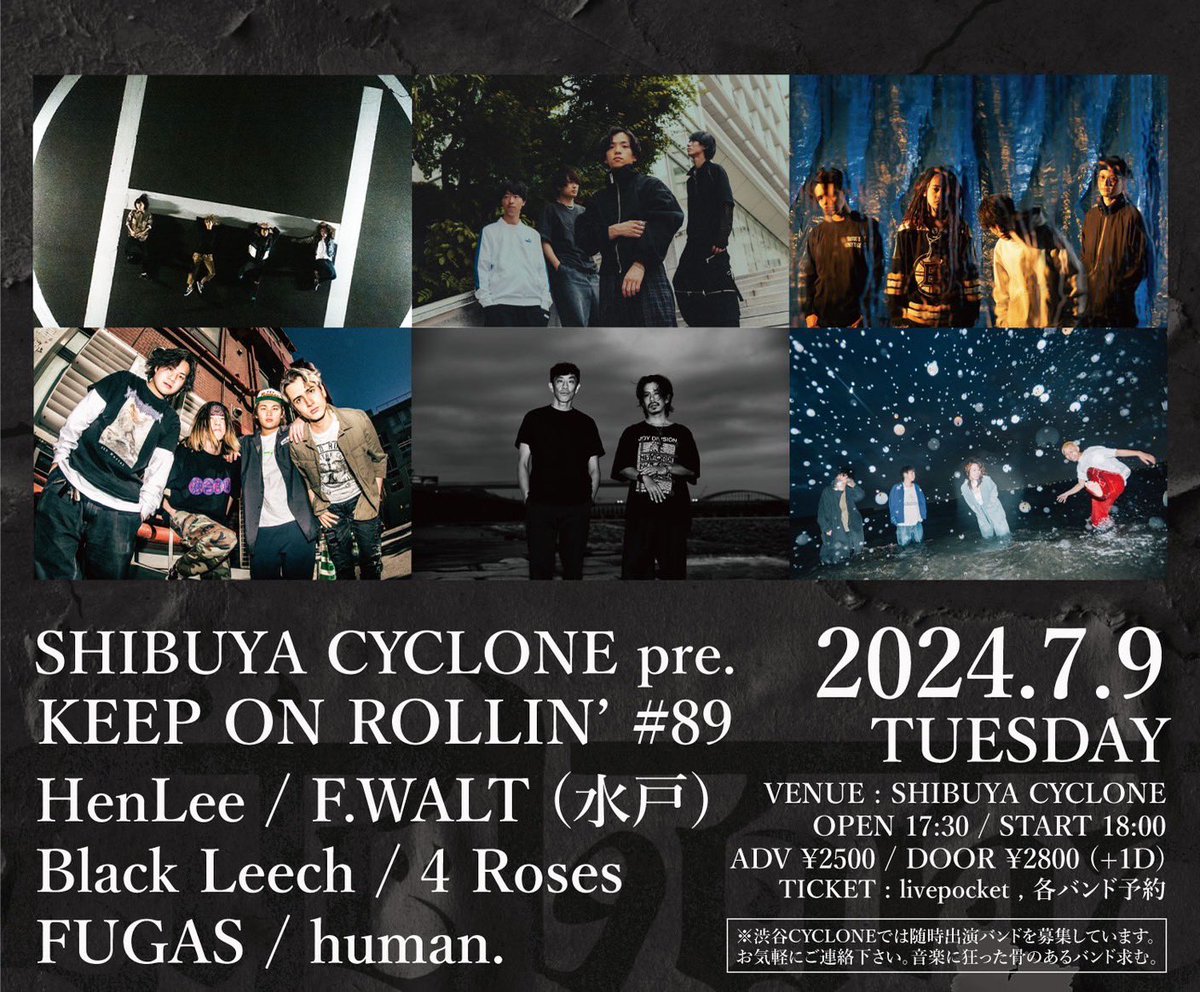HenLee_official's tweet photo. 【   本日　】

2024年7月9日(火) 

" KEEP ON ROLLIN’ #89 "

@ 渋谷CYCLONE

 ADV ¥2,500- / DOOR ¥2,800- +D
 OPEN 17:30 / START 18:00

F.WALT (水戸)
Black Leech
4 Roses
FUGAS
human.

フルアルバム配信後初ライブ
我々HenLeeは20:25〜🕺💃

※チケット取り置きはDMにて受け付けます。 https://t.co/1YwRXDTtQo