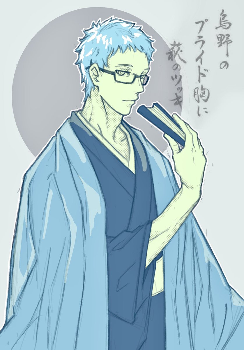 junjunz314's tweet photo. #tsukiyama #tkym 🫣🫢🤭 https://t.co/zDvvOCornK