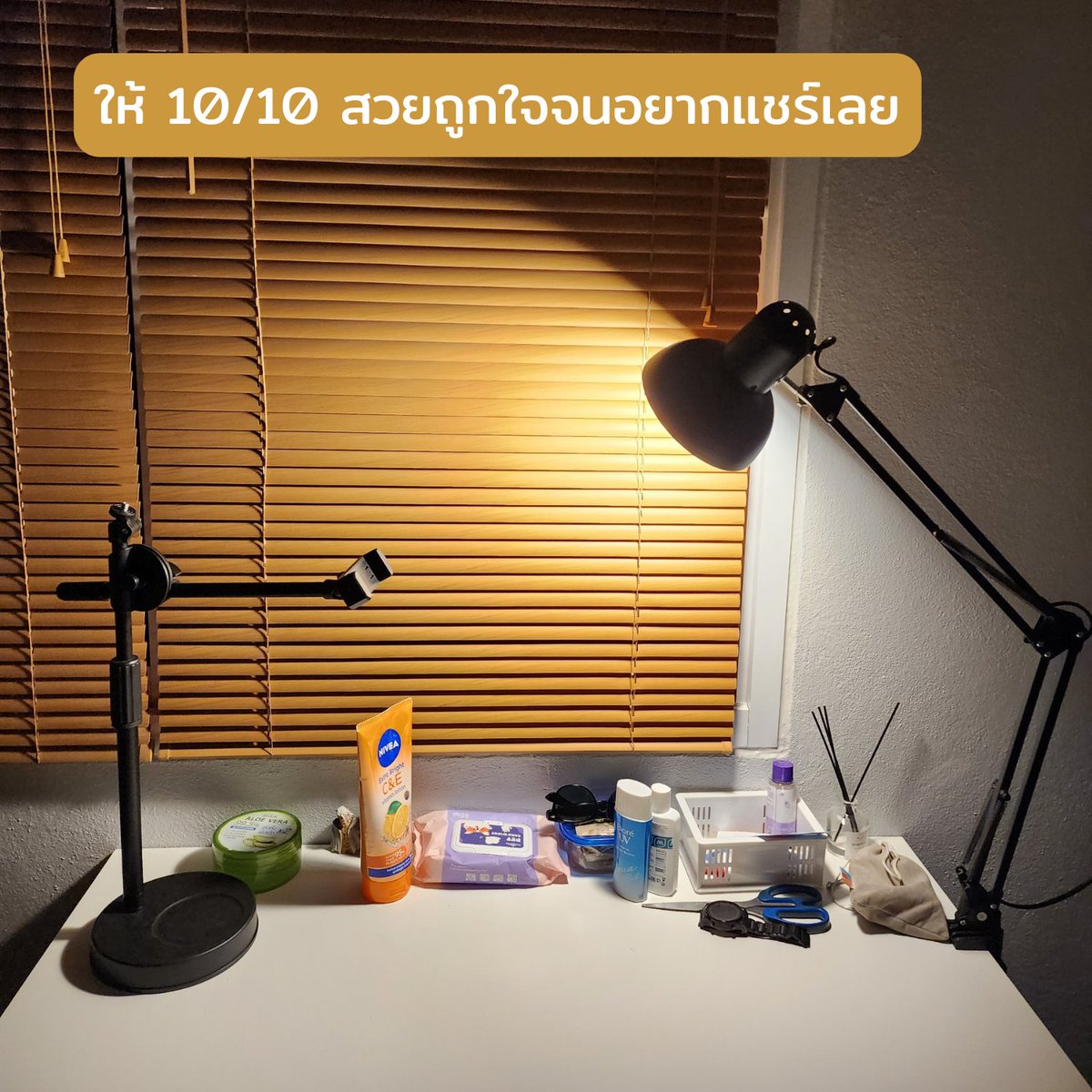 Sleepreviewja's tweet photo. บอกต่อโคมไฟอันนี้จึ้งเกินไป ชอบที่มันหนีบกับโต๊ะได้ *ตั้งพื้นไม่ได้นะ แล้วมันปรับองศาไฟได้ หาหลอดไฟสีสวยๆ ใส่ได้เลย ให้ฟีลอบอุ่นเกิ๊น มาเที่ยวห้องเราได้นะ  
พิกัดแอปฉ้ม : https://t.co/u1yyGtzFvb

#โคมไฟหนีบโต๊ะ #โคมไฟสวยๆ #โคมไฟShopee #โคมไฟLazada https://t.co/9X1fMt63kB