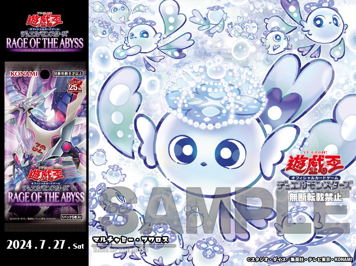 公式】遊戯王OCG on X: 