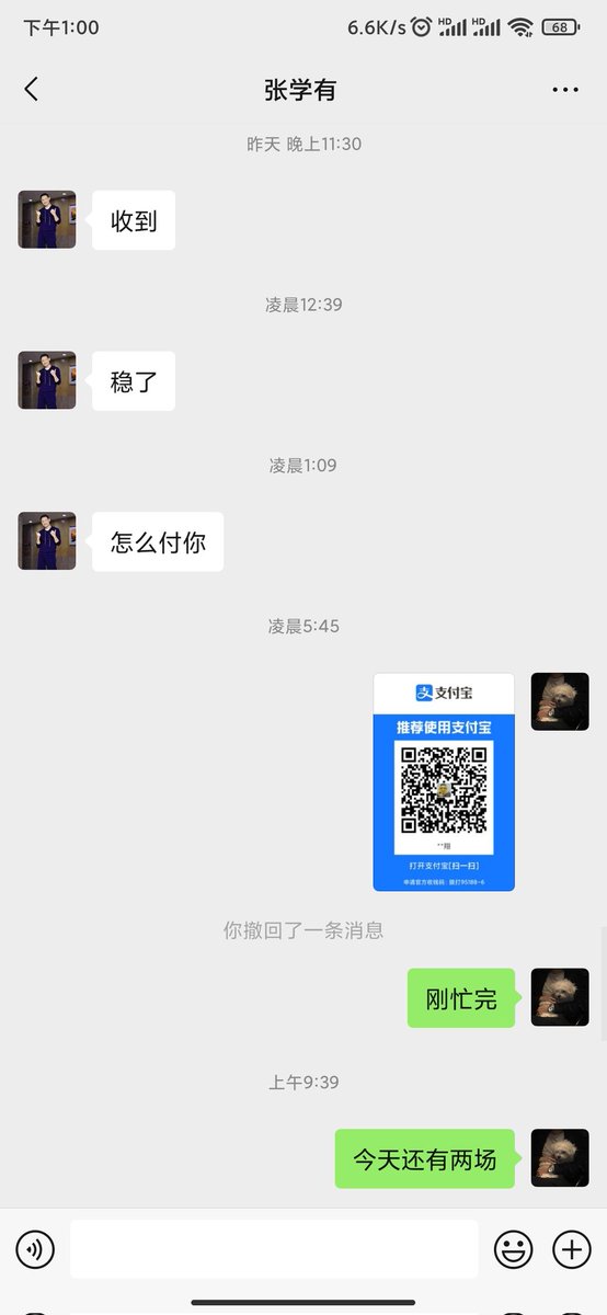 MR_wang0220's tweet photo. 今天两场，合伙伙伴私信拿单 https://t.co/hf3FNiqiKU