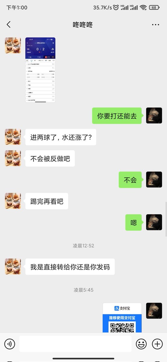 MR_wang0220's tweet photo. 今天两场，合伙伙伴私信拿单 https://t.co/hf3FNiqiKU
