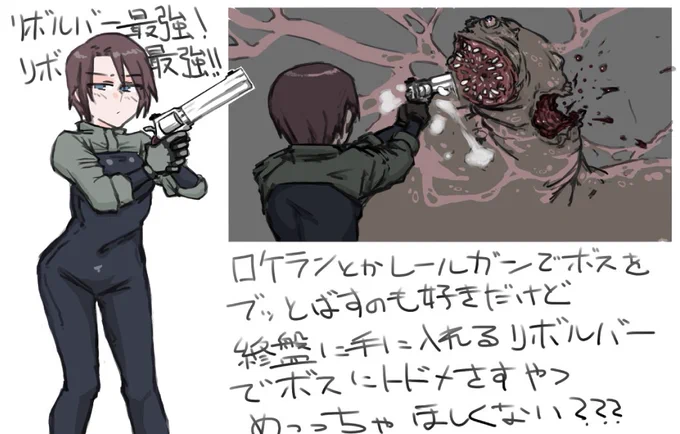 これ好き。 