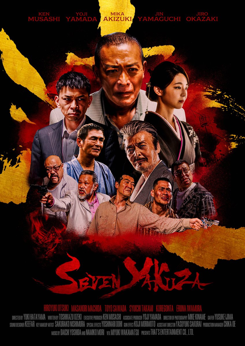 映画 『Seven Yakuza』マドリード国際2024🎬️ (@Seven893film