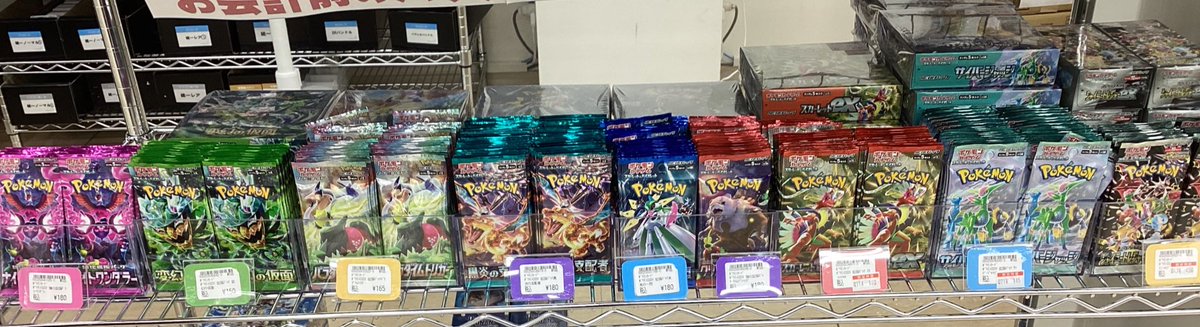 ポケモンカードパラダイムトリガー1BOX、変幻の仮面、メガシンフォニア