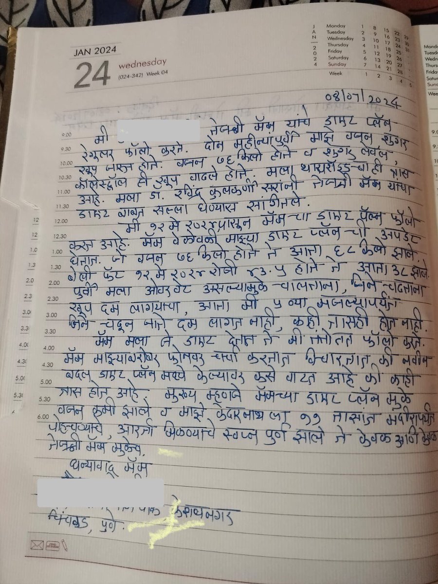 KulkarniRL's tweet photo. सुंदर हस्ताक्षरातील असे patients चे अभिप्राय / feedback नक्कीच प्रेरणादायी असतात
We love hearing from our patients!
#PatientFirst #HealthcareHeroes #ThankYou #JustForHearts
#MetabolicSyndrome
#LifestyleModification
#Weight #BP #Diabetes #Feedback https://t.co/d2a9t8b3oY
