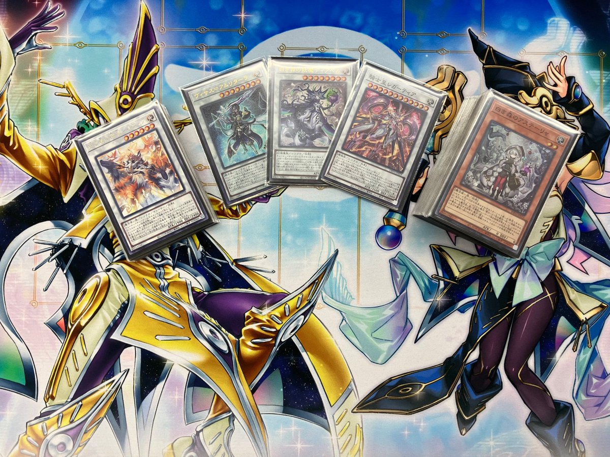 白き森センチュリオン 白き森センチュリオンデッキ 遊戯王