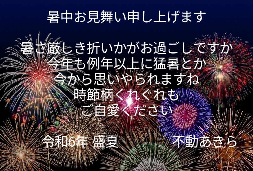 akirafudou2's tweet photo. https://t.co/nmCy11tCwi