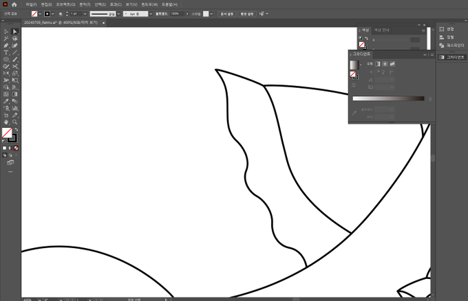 프릴 그릴때 대충해도 되잖아? 