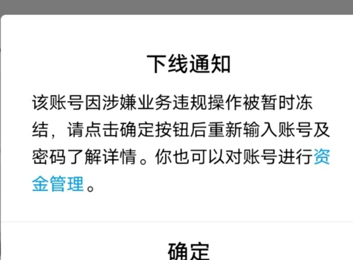 Accelerator tweet media