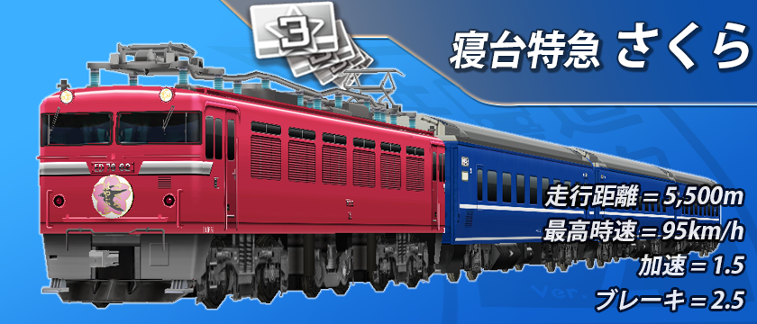 イベントへのご参加ありがとうございました🙏‼️ 🎁ED76 さくら☆3