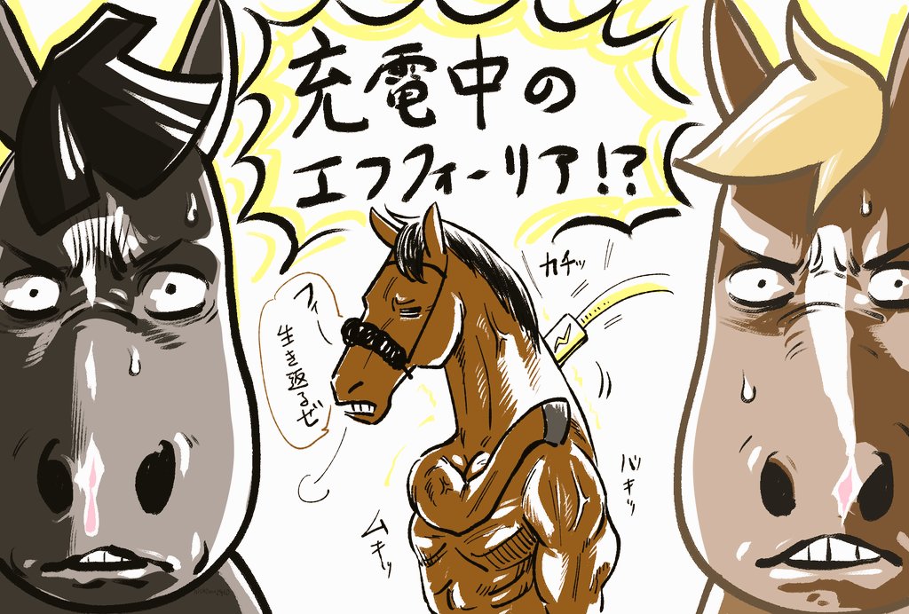 エッホ君、何か…ステラオロとめちゃ絡み易いんですよね…(言い方☺️笑) 