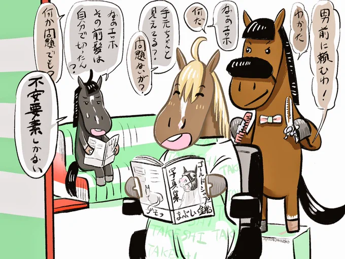 エッホ君、何か…ステラオロとめちゃ絡み易いんですよね…(言い方☺️笑) 