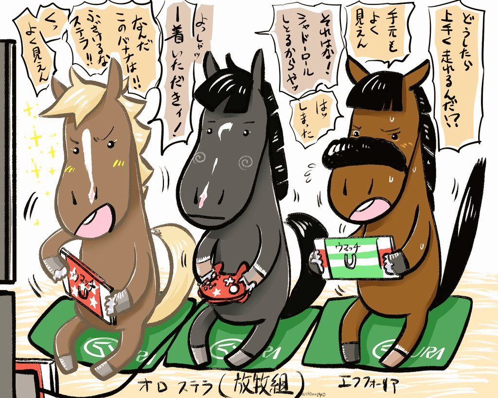 エッホ君、何か…ステラオロとめちゃ絡み易いんですよね…(言い方☺️笑) 