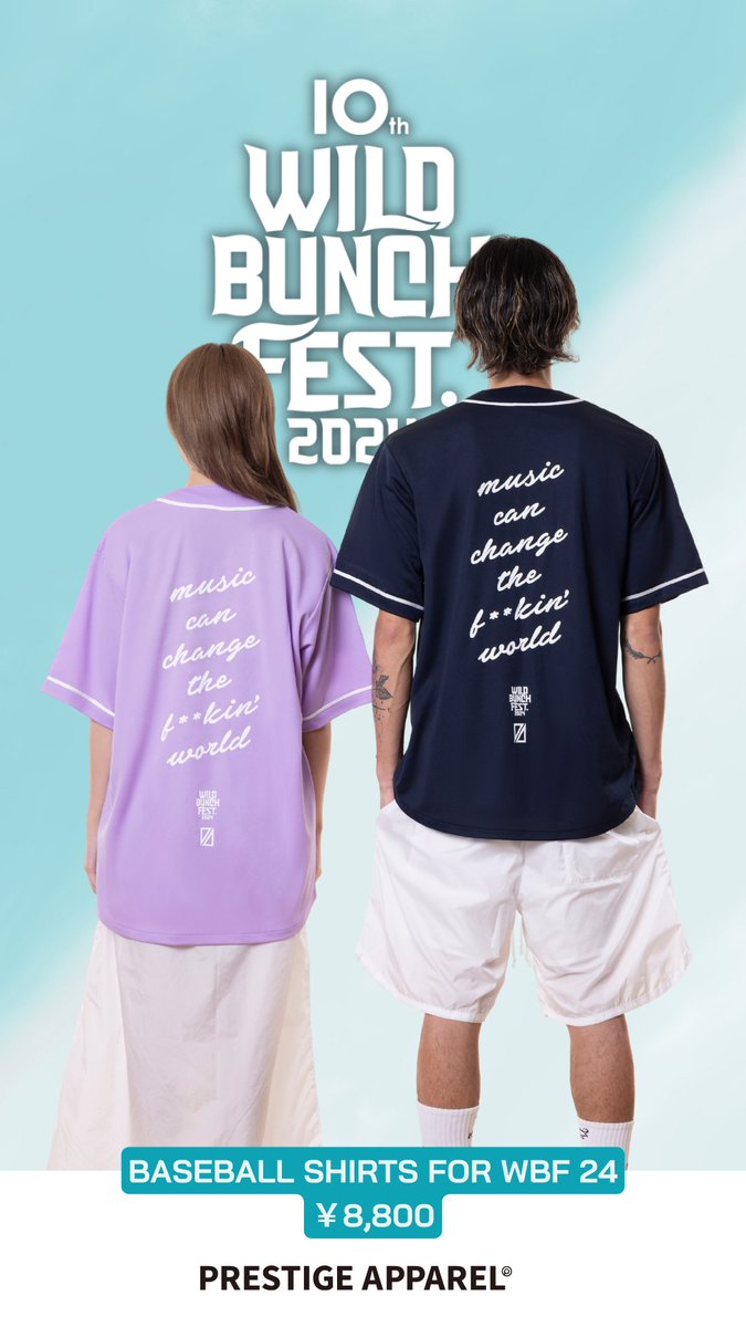 🐋#プレアパ グッズ紹介💭 ◤PRESTIGE APPAREL ◢ 👕清涼感あるサラッ