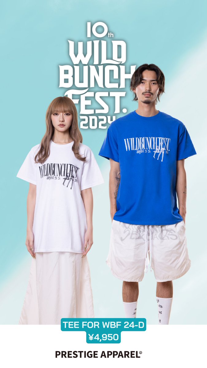 🐋#プレアパ グッズ紹介💭 ◤PRESTIGE APPAREL ◢ 👕ザックリとした