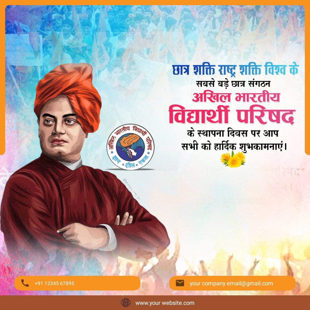 "छात्र शक्ति - राष्ट्र शक्ति" के मंत्र को लेकर विद्यार्थियों में राष्ट्रहित की भावना जागृत करने वाले अखिल भारतीय विद्यार्थी परिषद के स्थापना दिवस पर सभी विद्यार्थी साथियों को हार्दिक बधाई एवं शुभकामनाएं।
Akhil Bharatiya Vidyarthi Parishad (ABVP)