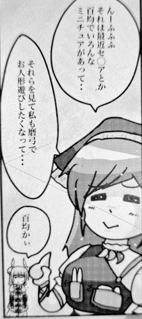 仕事終わりました

帰宅します 