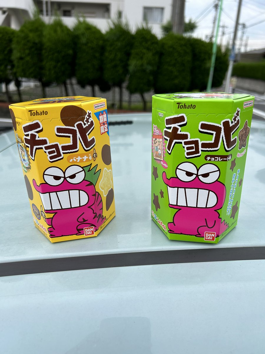 ノバク•チョコビです。 ノバク•チョコビです。 楽天市場】チョコビ（チョコレート｜スイーツ