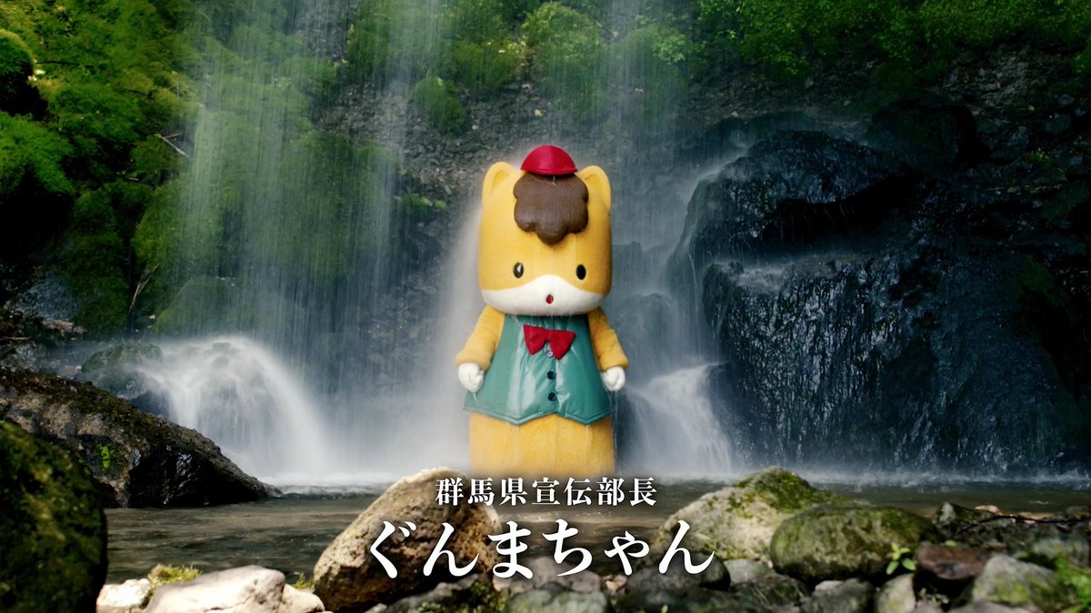 gunma_gunmachan's tweet photo. ・・・集中・・・
 
・・・しゅうちゅう・・・
 
・・・群馬のために全集中！！！・・・🐴

▶️https://t.co/6F5Ks0tDlw https://t.co/YLO573UQ1w