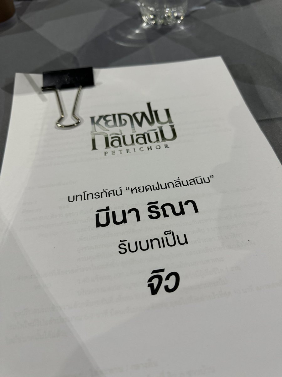 meenaxrina tweet media
