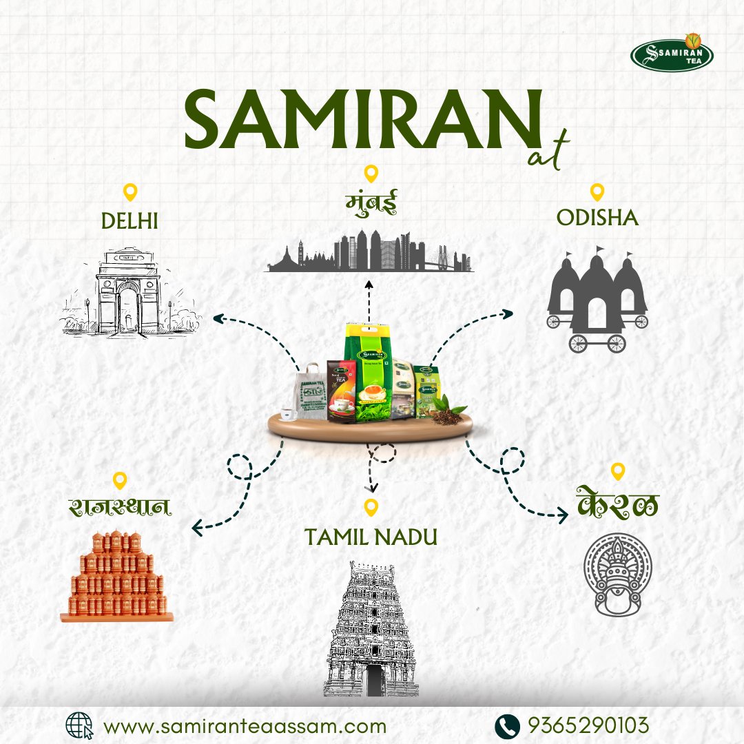 TeaSamiran's tweet photo. Excited to announce that Samiran's exceptional Assam Tea is now available across multiple states! Experience the rich flavors of Assam in every sip. 🌿🍃  VISIT - https://t.co/jTp9p0ECas 
 #assamtea #samirantea #wholesaletea #TasteOfAssam #TeaLovers #AuthenticFlavor #SipOfAssam https://t.co/SGwiBbhMc4