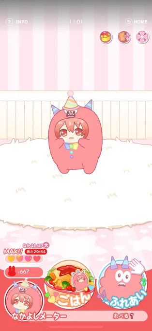 怖くない…怖くないよ…