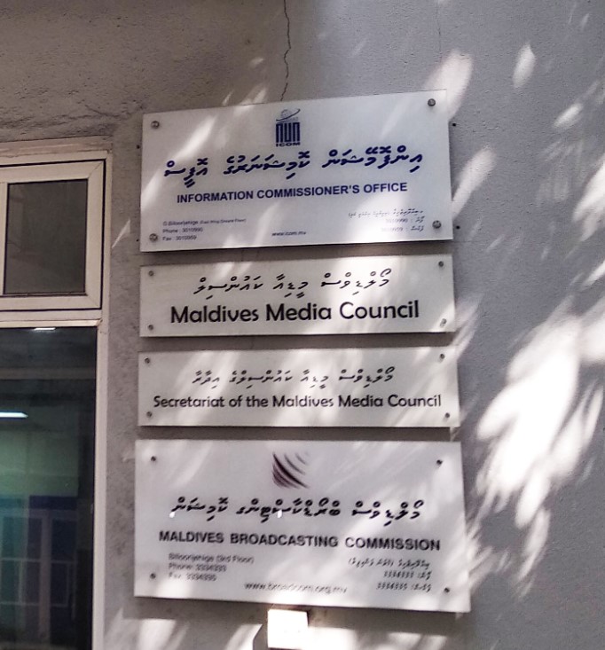 Mives eki nan namuga eh beynumegga hadhaafa huri than than. <a href="/MP4Dhiggaru/">Ahmed Nazim</a> <a href="/Banafsaa/">Abdul Raheem Abdulla</a> <a href="/a_usham/">Ahmed Usham</a>