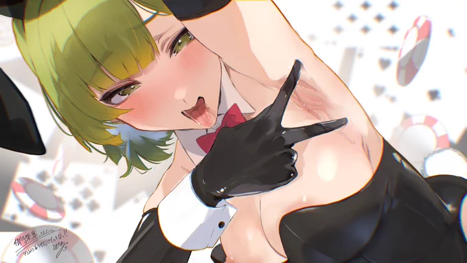 すけぶにて