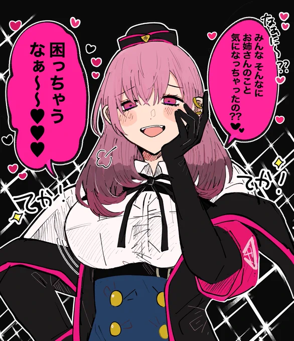 バズってさらに自己肯定感増し増しな仄仄さん 