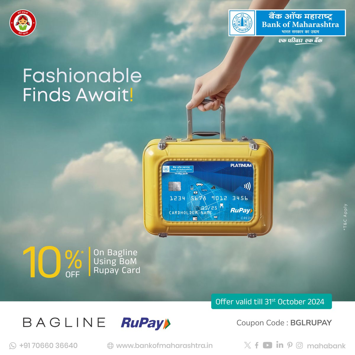 mahabank's tweet photo. Discover fashionable finds at Bagline and enjoy a stylish 10% discount on your purchases using RuPay cards. Elevate your wardrobe with trendy bags and accessories while saving big.

For more offers, click https://t.co/1MRf7lw22R

#Celebrating89GloriousYears #Bagline #RuPay https://t.co/QalA1lE0kL
