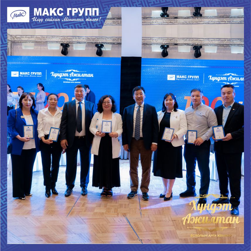 maxgroup_mgl's tweet photo. “Макс Групп” 5 болон 10 жилээс дээш тогтвортой ажиллаж буй хүндэт 798 ажилтнуудаа хүлээн авч “Алтан тэмдэг” болон “Мөнгөн тэмдэг” гардуулж, ирээдүйд өсөн нэмэгдэх үнэ цэнтэй Сүү ХК”-ийн хувьцааг бэлэглэлээ.
“Илүү Сайхан Монголыг Хамтын Үнэ Цэнээр Бүтээлцье”

#maxgroup https://t.co/6iFTW6ajjJ