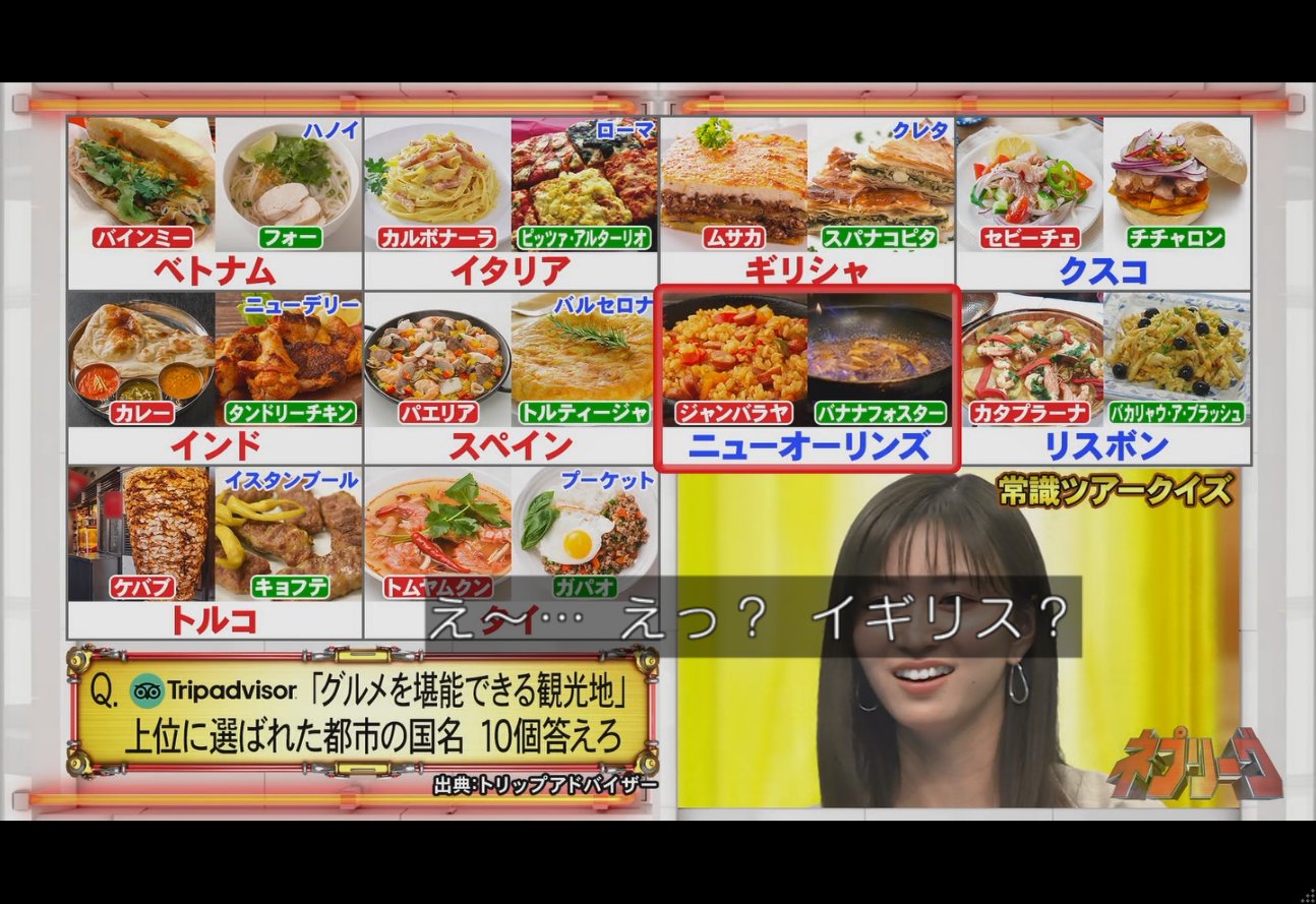 【レア】「Puffyの無理問題ナイト」スクープ　新聞 レア】「Puffyの無理問題ナイト」スクープ 新聞 レア】「Puffyの
