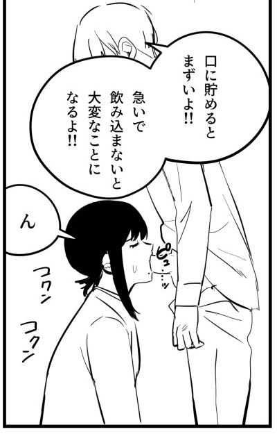 コベニちゃんの性知識は乏しいので、勢いよく指導されると
「えっ!?えっ!?はい……」
になるのかわいいよね。 